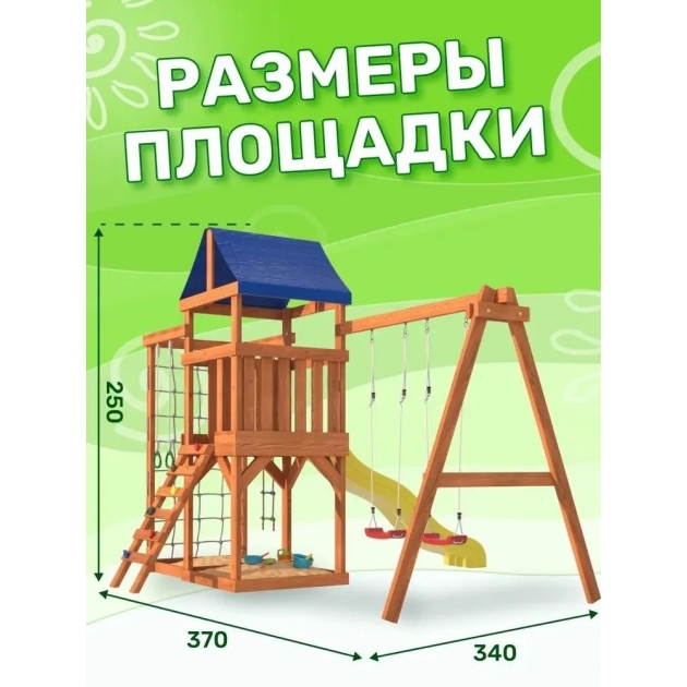 Детская площадка для улицы и дачи с сеткой стенкой для лазания и качелями лодочка.